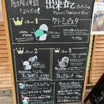 ジェラテリア チルコドーロ - 