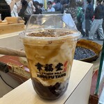 幸福堂 東京原宿直営店 - 