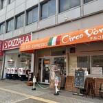 ジェラテリア チルコドーロ - 