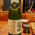 天婦羅 みやしろ - 泡は「龍眼　酵母の泡」