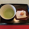 二の丸茶室