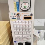 釜玉中華そば ナポレオン軒  京急蒲田店 - 