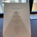 バーラウンジ スターライト - 