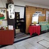 炭火焼 ぢどり家 船場店