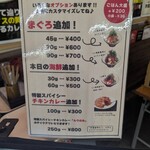 のんしゃらん食堂 - 