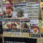 のんしゃらん食堂 - 