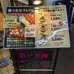 のんしゃらん食堂 - 