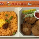 駅弁屋 祭 グランスタ東京 - 