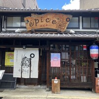 epice - 