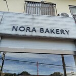 ノラベーカリー - 
