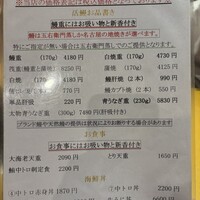 八べえ - 