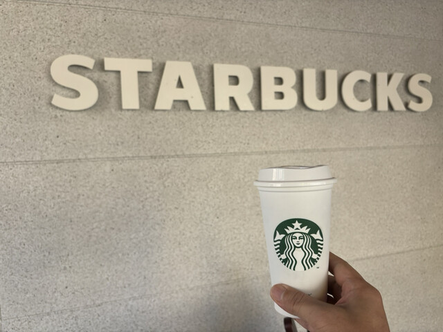 スターバックスコーヒー 瀬戸西長根店 （Starbucks coffee） - 水野