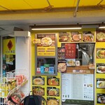 台湾名物 焼き小籠包 李記 - 