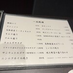 やきにく屋はやし Produce焼肉ジャンボ - 