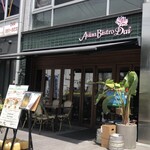 アジアンビストロDai - 外観です