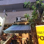 麦酒倶楽部 ポパイ - 