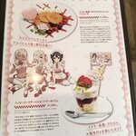 CURE MAID CAFE - 