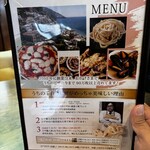 チイナ邸 窯焼きピザ＆生パスタ＆大衆イタリア料理のダイニングバー - 