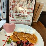 CURE MAID CAFE - 