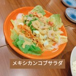 旨唐揚與居酒屋餐 Miraisaka 富山站前店 - 
