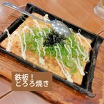 旨唐揚與居酒屋餐 Miraisaka 富山站前店 - 