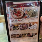 チイナ邸 窯焼きピザ＆生パスタ＆大衆イタリア料理のダイニングバー - 