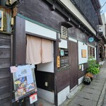 和み茶屋 - 外観　