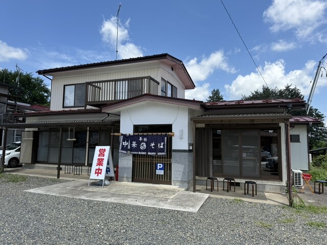 平林中華そば - 白河（ラーメン）の写真