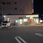吉野家 弘前中央通り店 - 