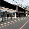 イノダコーヒ 本店