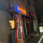 ゴールデンゲートバーガー - 