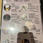 但馬屋 - メニュー4