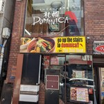 札幌ドミニカ - 