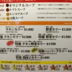 札幌ドミニカ - 