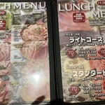 但馬屋 - メニュー6