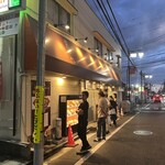 味の店 一番 - 