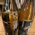 居酒屋 花ざかり - 