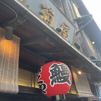 菊屋 - 