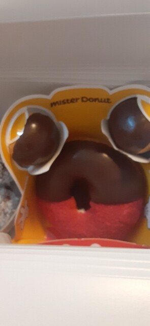 mister Donut Ea Poto Uoku Shoppu photo 5