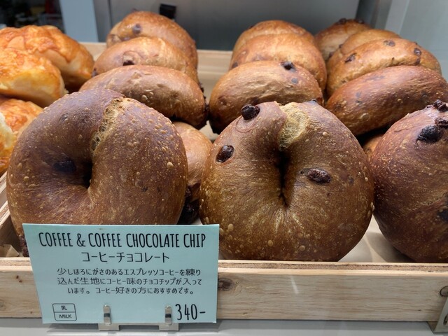 RABBIT BAGELS 博多駅店 - 博多/ベーグル | 食べログ