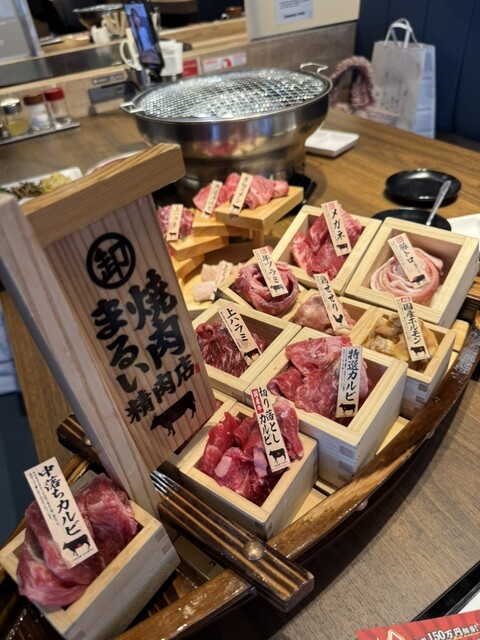 Yakiniku Marui Seiniku Ten Konan Ten