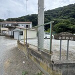 香豆珈琲 - 駐車場はこちら