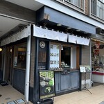 アルブルノワールヤクミ - 