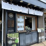 アルブルノワールヤクミ - 