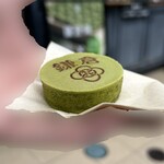 アルブルノワールヤクミ - 鎌倉焼…税込80円