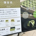 アルブルノワールヤクミ - 