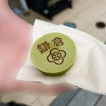 アルブルノワールヤクミ - 鎌倉焼…税込80円