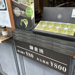 アルブルノワールヤクミ - 