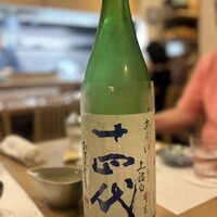 手料理 右近 - 