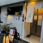 路地裏居酒屋こうじ - 